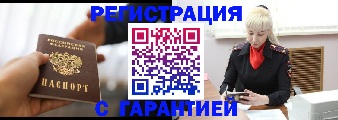 регистрация для школы в Шагонаре